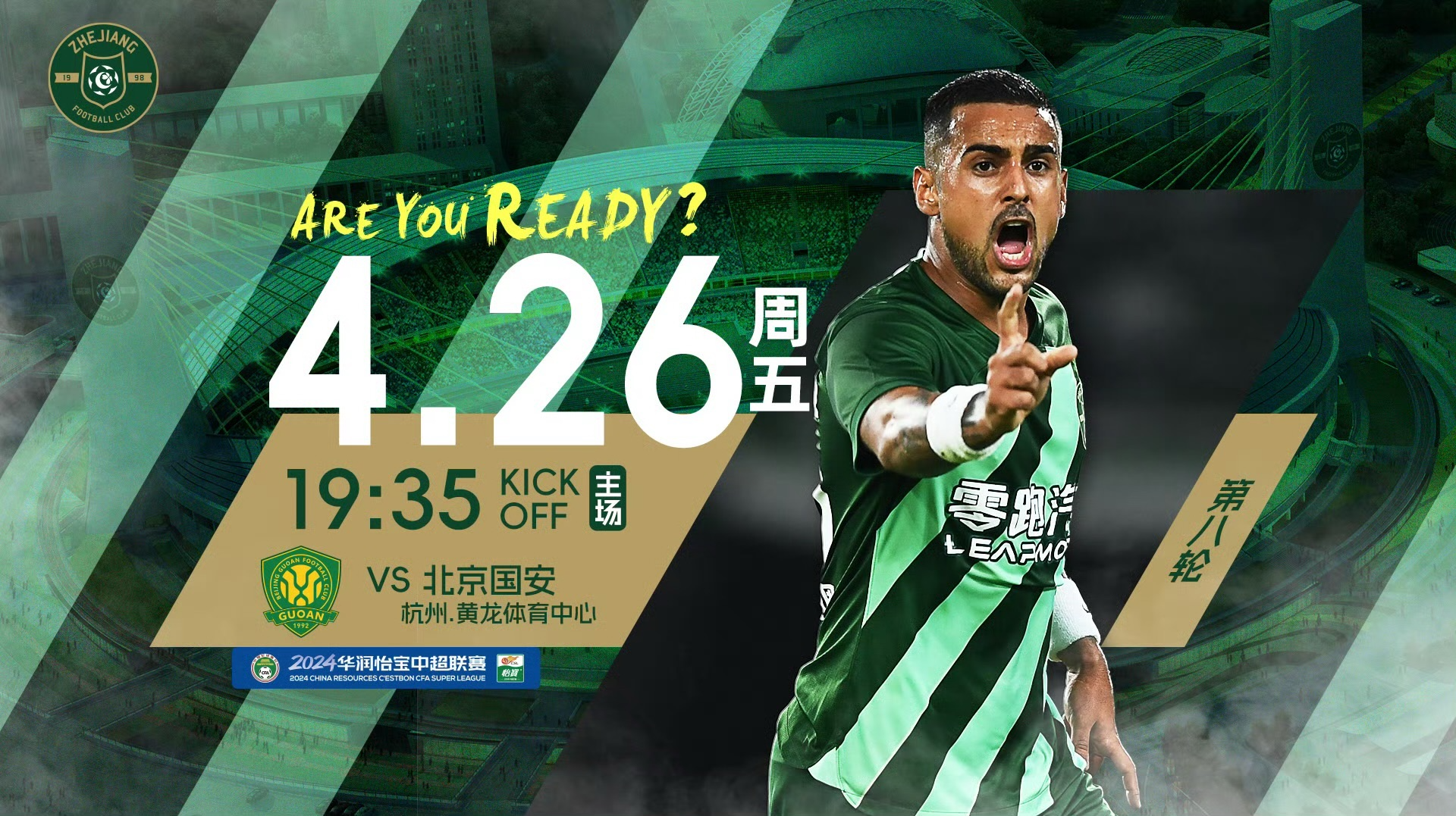 底特律活塞五虎将-九游娱乐