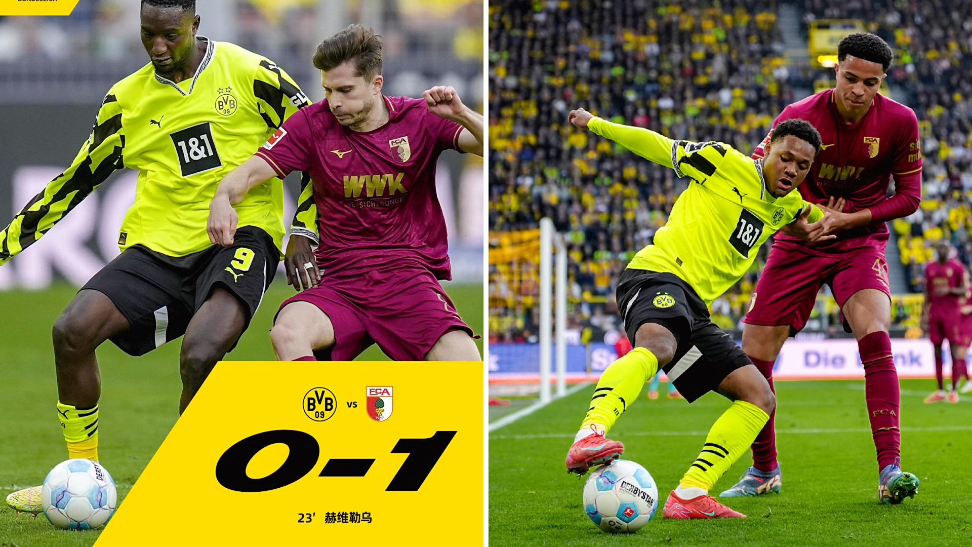 关于赛地聚焦：德甲今晚热度飙升，多特蒙德刷新队史纪录，话题不断，控场能力受关注的信息-九游体育下载