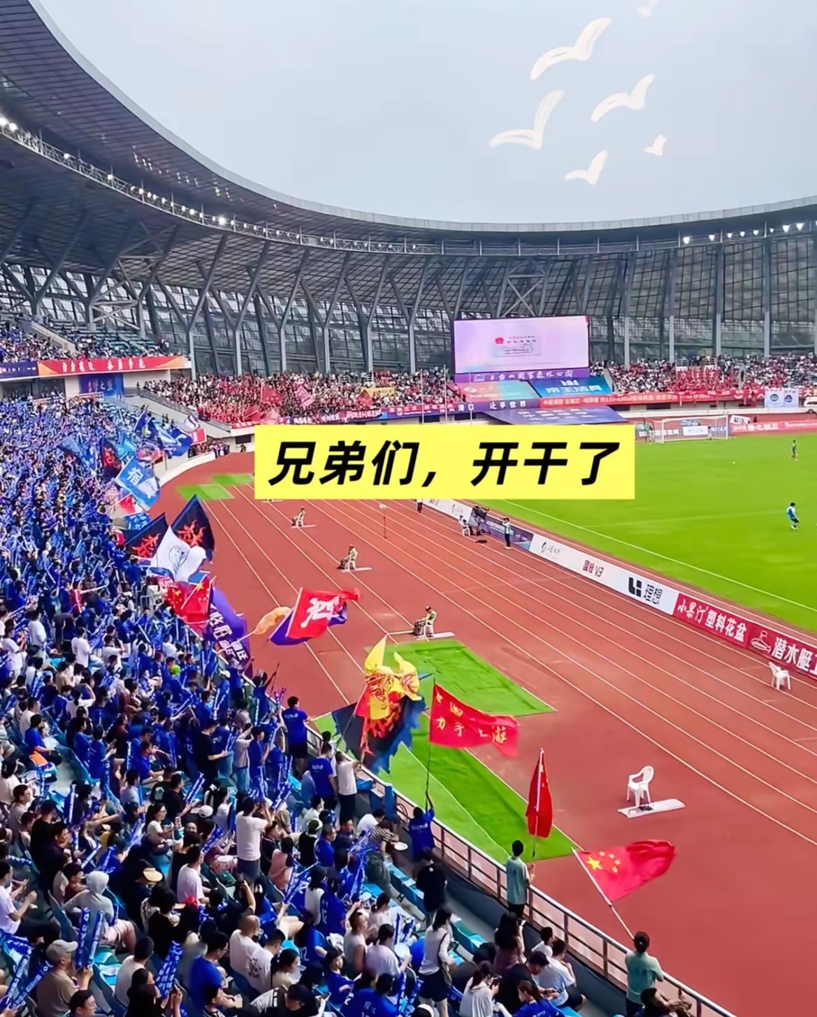 包含赛地聚焦——足总杯今夜热度飙升，皇家社会再遭质疑，气氛紧张，细节决定成败的词条-九游体育下载