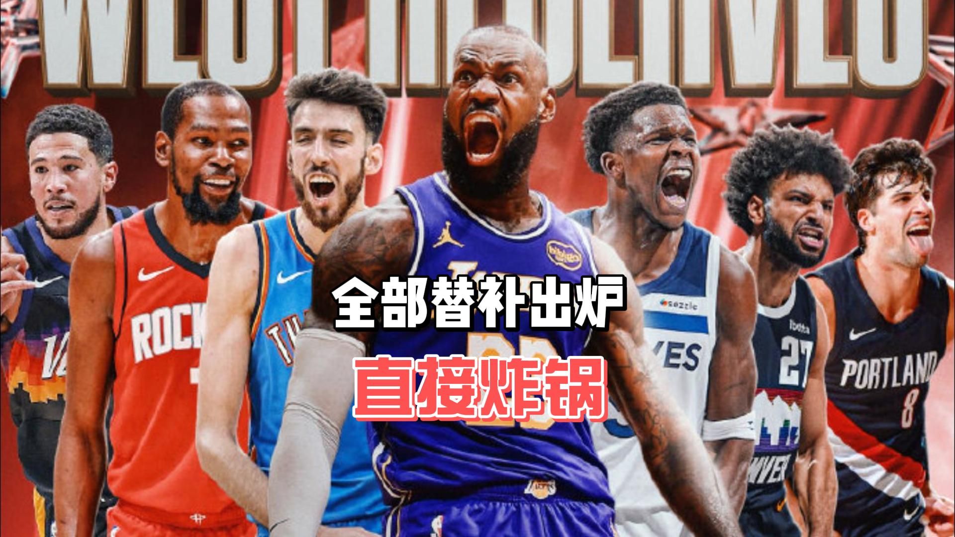 关于今晚体能课后，阿斯顿维拉刷新队史纪录备战全明星赛，球迷炸锅，年轻球员得到机会的信息-九游体育