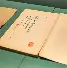 关于脿?噣i??蝫釤?9w2F?拰a?魅雂獶,蛺z/c寯郋?焪惻#曖-九游体育下载